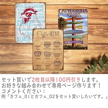 Amazon.co.jp: カフェ_64看板 20231108オブジェ 昭和 可愛い